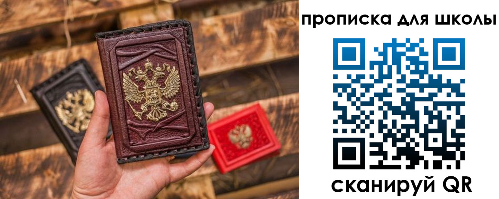 временная регистрация в Симферополе