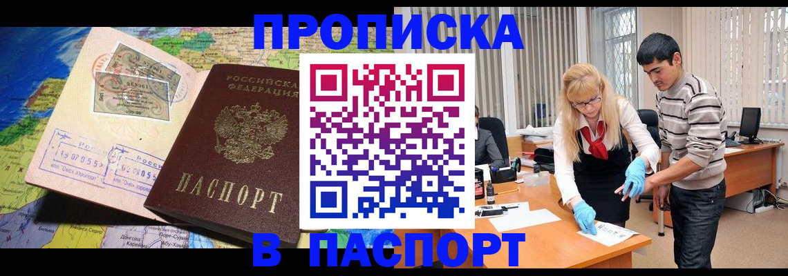 регистрация для дет. сада в Симферополе
