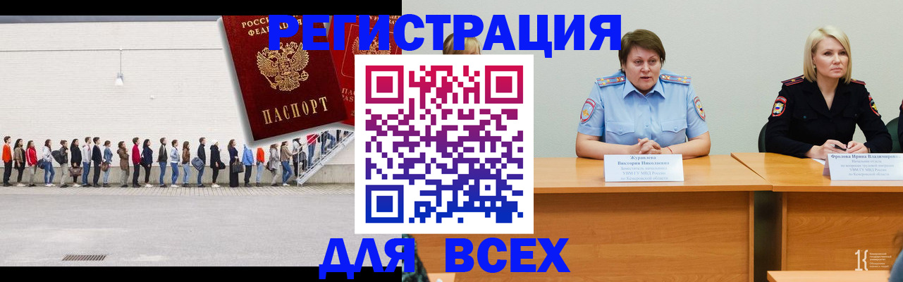 прописка гарантия в Симферополе