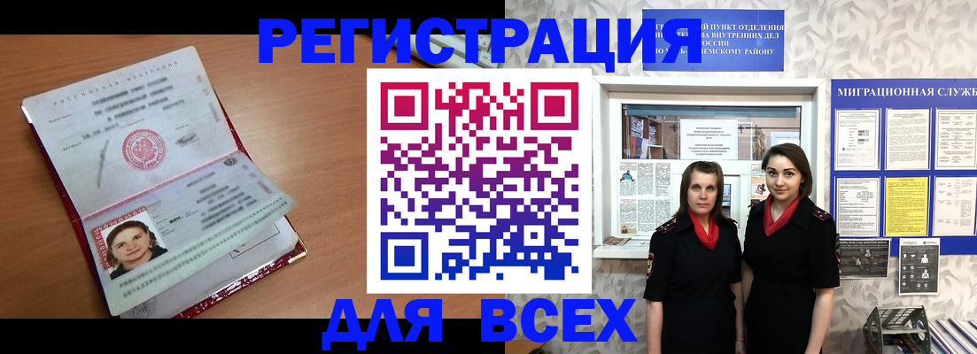 регистрация для дет. сада в Симферополе